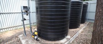 Barrel for automatic plant watering system