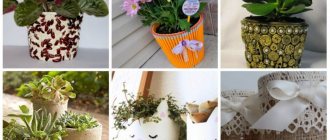 Flowerpot decor