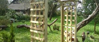 wooden arch for garden