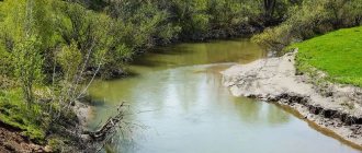 Natural body of water