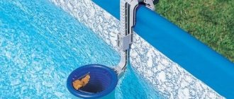 How to install a skimmer in your pool and clean it?