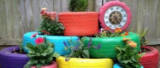 Flowerbed made from old tires