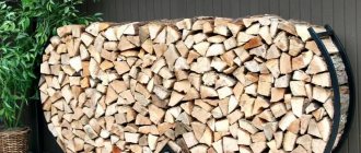 Open woodpile