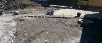 Подготовка участка под бетонирование