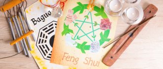 feng shui rules