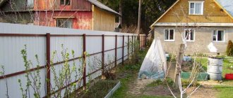 Distance from the house to the fence: how many meters from the fence can you build a house - at what distance from the fence should you build a house, snip