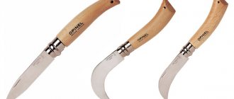 Opinel garden knives