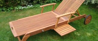 DIY chaise longue