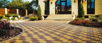 Paving slabs for a summer residence. Advice on selection and installation 