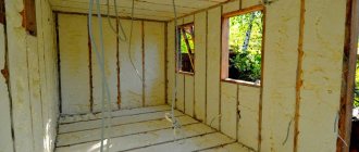 Insulation with sprayed polyurethane foam