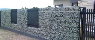 Gabion fence